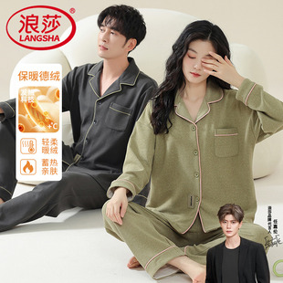 浪莎德绒秋冬季情侣睡衣女2026款青年男休闲加大码加厚家居服套装