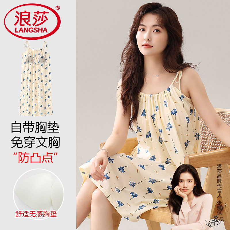 纯棉睡裙女夏季天薄款带胸垫防凸点吊带裙子甜美少女中长款连衣裙
