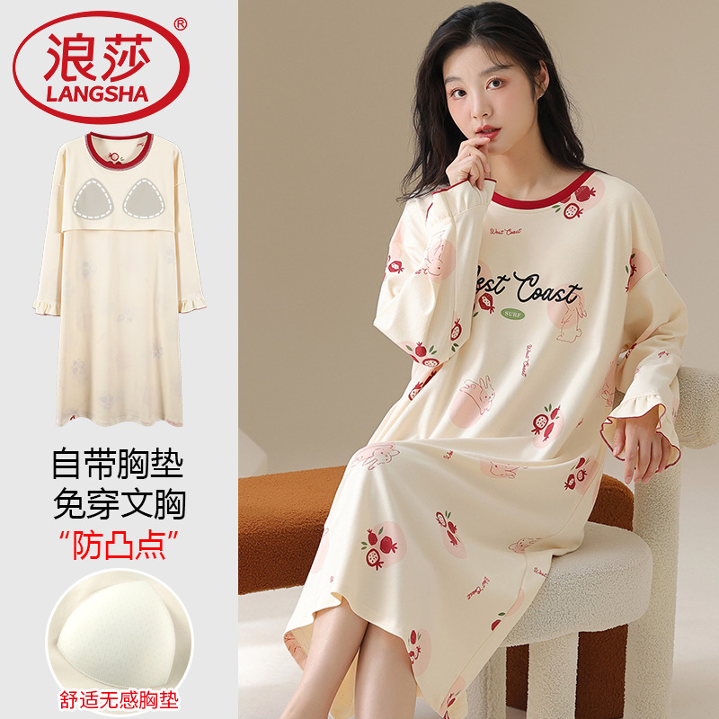 浪莎带胸垫长袖睡衣裙女士连衣裙
