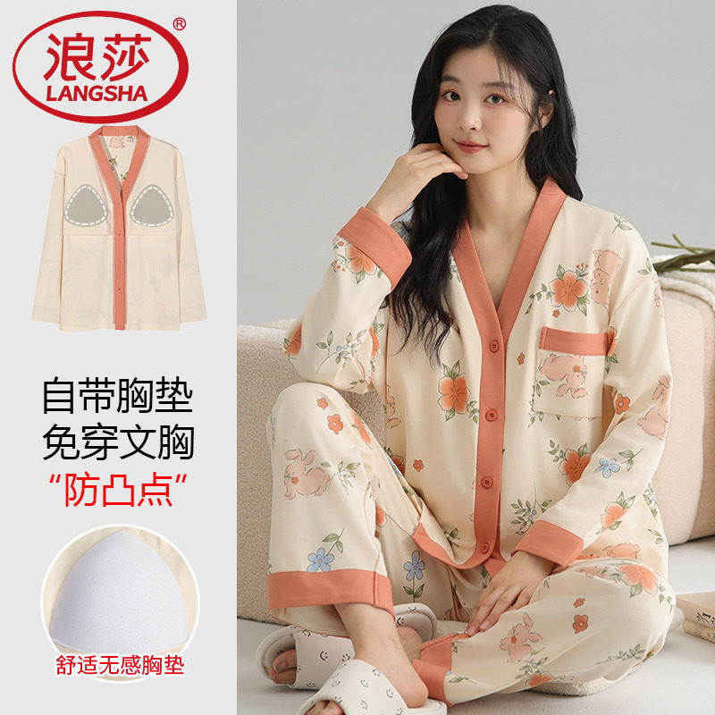 浪莎带胸垫长袖睡衣女士春秋季纯棉2026年新款开衫女式家居服秋天