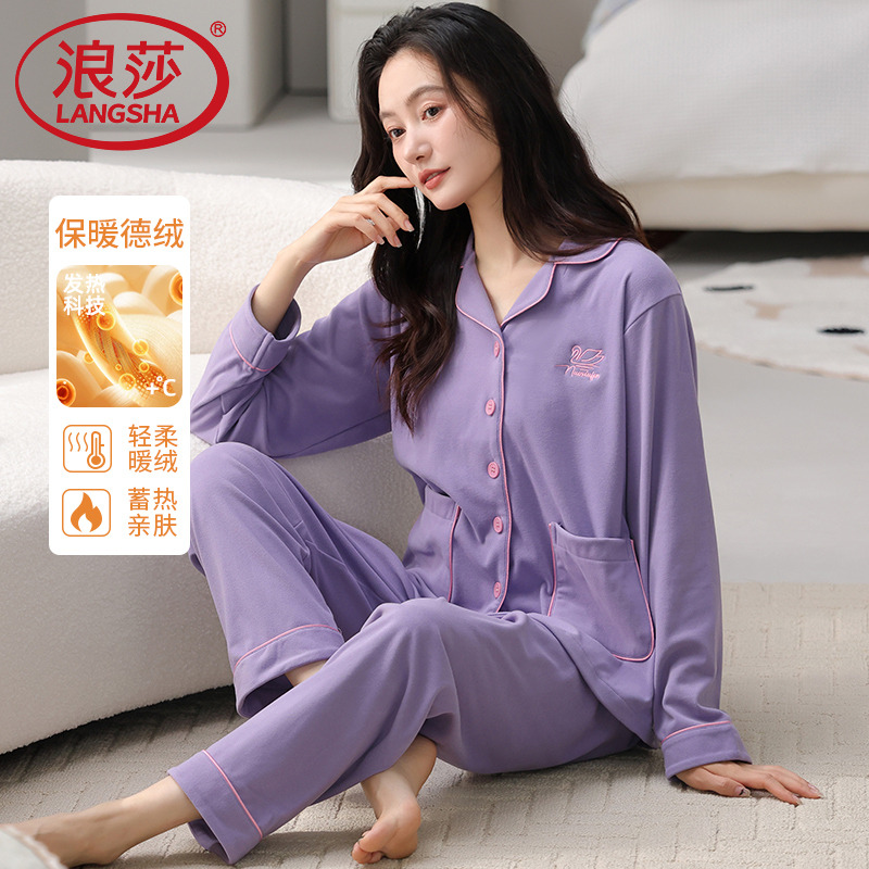 女士新款德绒睡衣秋冬季宽松直筒