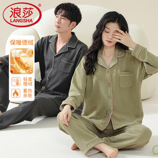 浪莎德绒秋冬季 情侣睡衣女2025款 青年男休闲加大码 加厚家居服套装