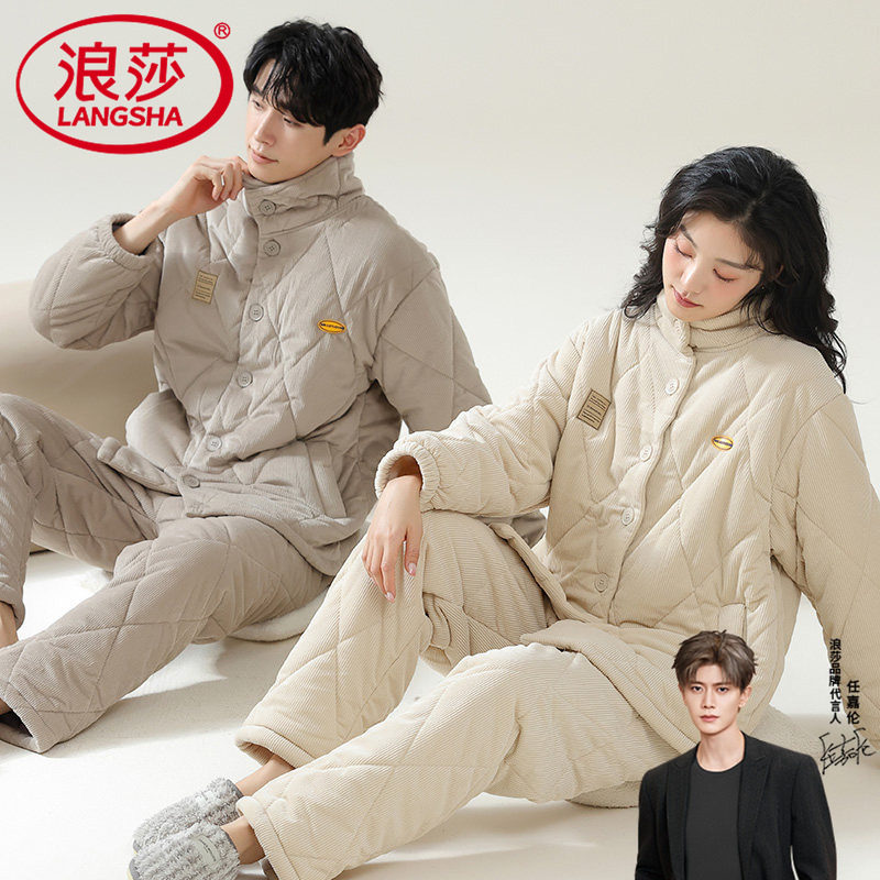 浪莎情侣睡衣冬季女款加绒加厚三层夹棉珊瑚绒男士家居服冬天套装