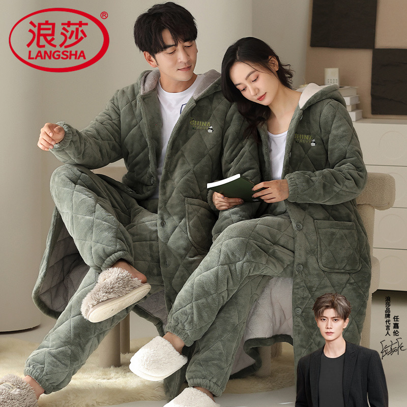 浪莎睡袍情侣秋冬季珊瑚绒家居服