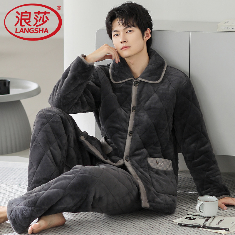 浪莎睡衣男士冬季保暖夹棉家居服
