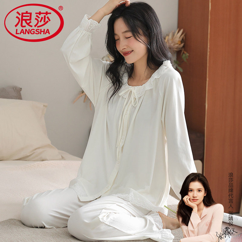纯棉新款女士睡衣春秋天开衫长袖纯色简约全棉舒适休闲家居服套装