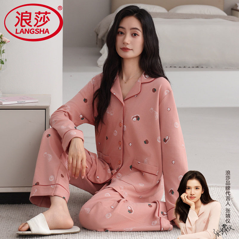 春秋新款纯棉睡衣女士休闲家居服