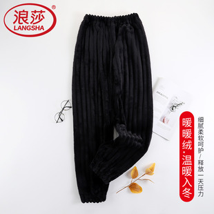睡裤 加绒加厚珊瑚绒裤 浪莎暖暖裤 女秋冬季 子法兰绒加大码 纯色单裤
