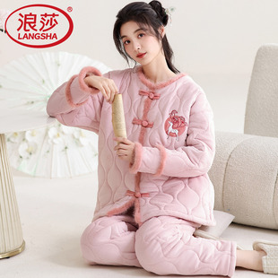 浪莎国风冬季新款可外穿中式睡衣女款三层夹棉加厚保暖家居服套装