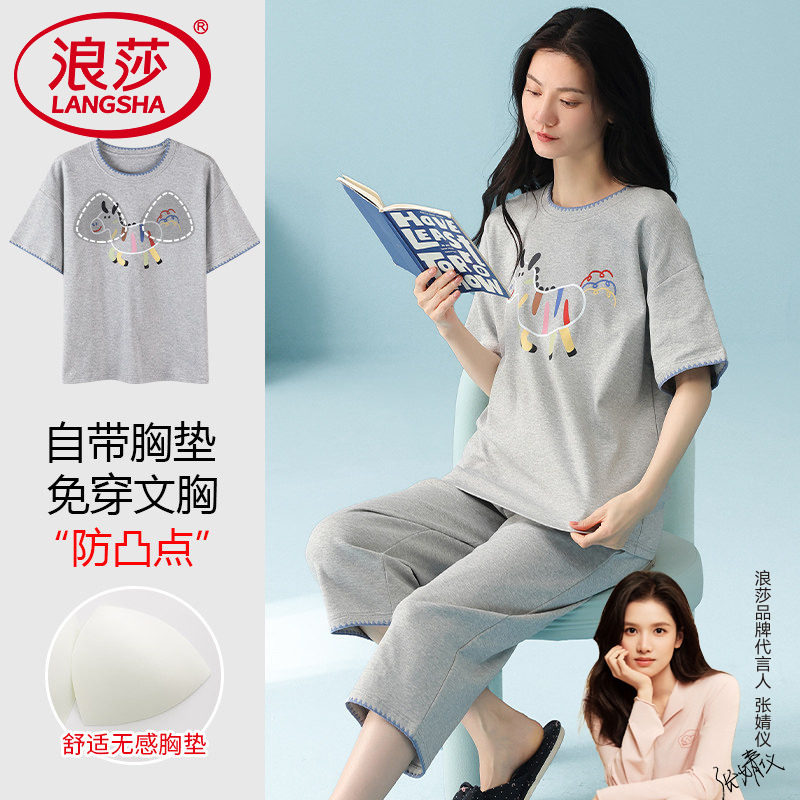 纯棉睡衣女士夏季高级感居家套装图片