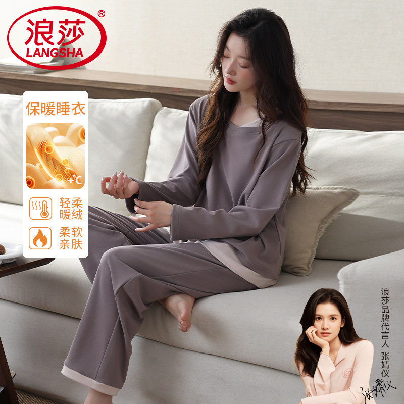 德绒保暖睡衣女休闲风家居服套装