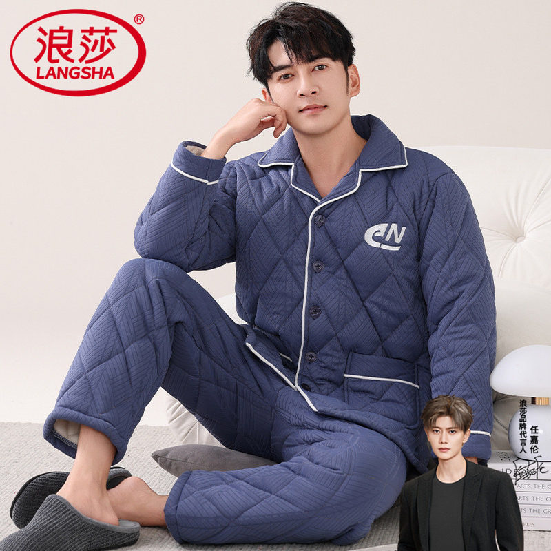 睡衣男款冬天加厚纯棉秋冬款加厚夹棉三层夹层青中年男家居服套装