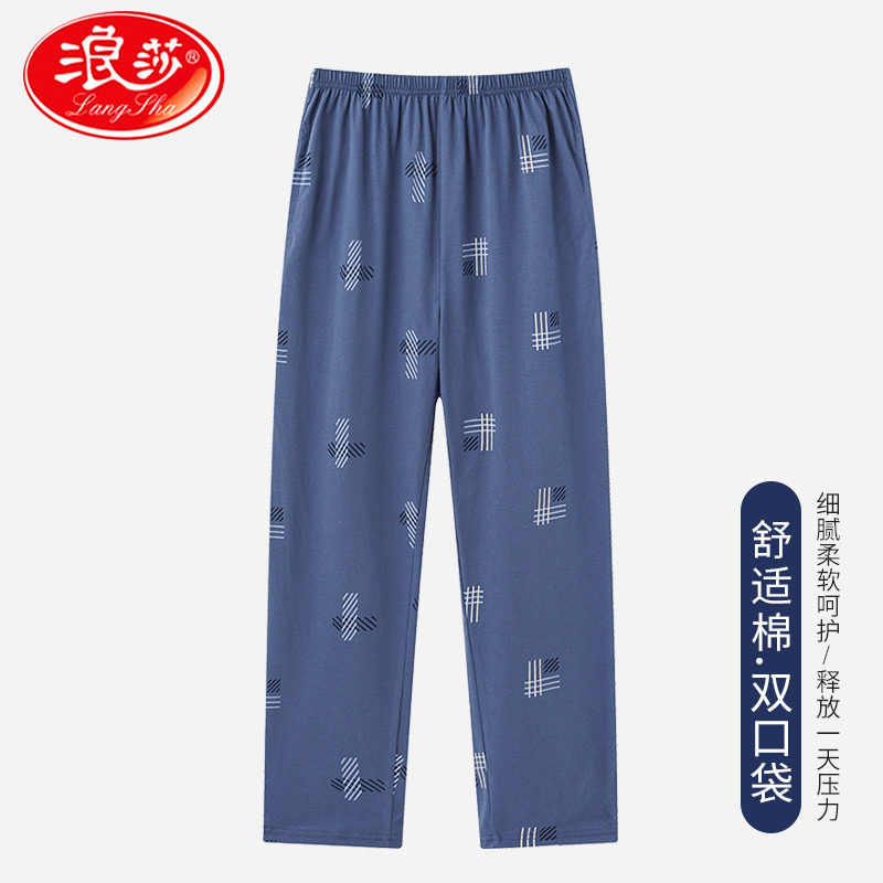 浪莎男士睡裤春秋季薄款纯棉长裤宽松大码秋天休闲家居裤全棉单裤怎么样,好用不?