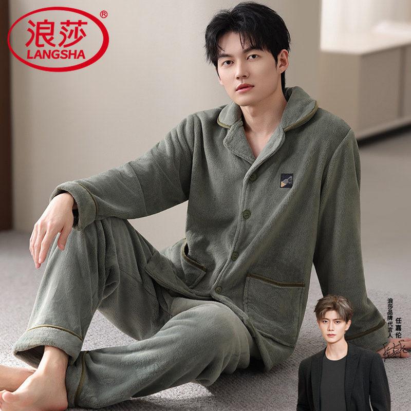 睡衣男士秋冬季2026新款加绒加厚珊瑚绒青少年大码宽松家居服套装