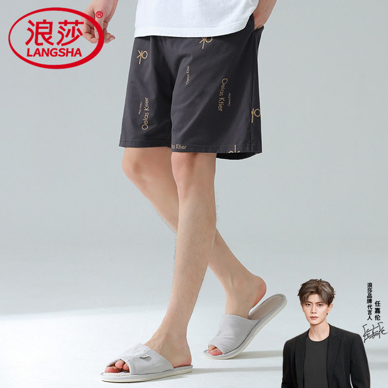 男士睡裤夏季纯棉休闲短裤宽松全棉大裤衩五分裤沙滩夏天薄家居裤