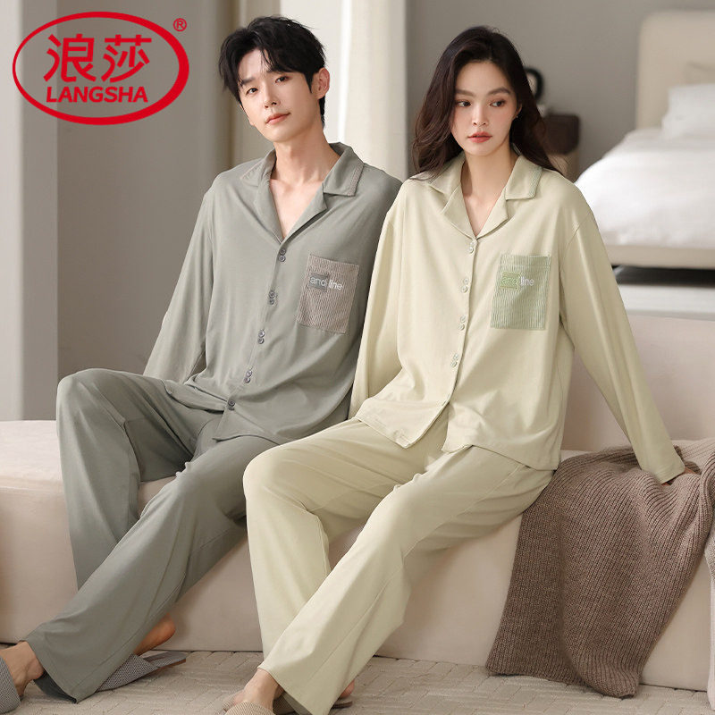 睡衣情侣棉质春秋长袖家居服套装