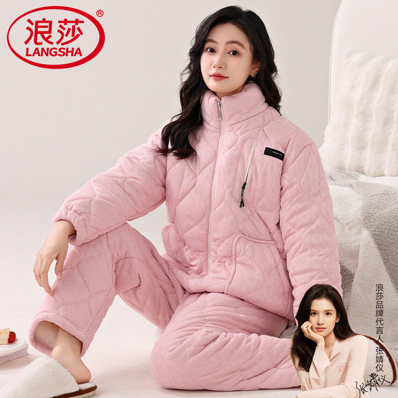 睡衣女士冬款加厚纯棉夹层秋冬款保暖夹棉冬天女款开衫拉链家居服