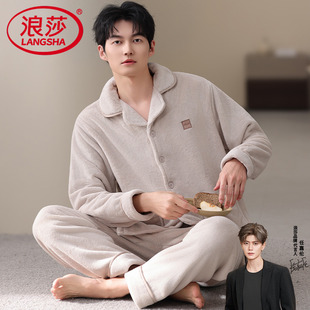 保暖睡衣男士新款冬季加厚长袖翻领保暖加绒珊瑚绒宽松家居服套装