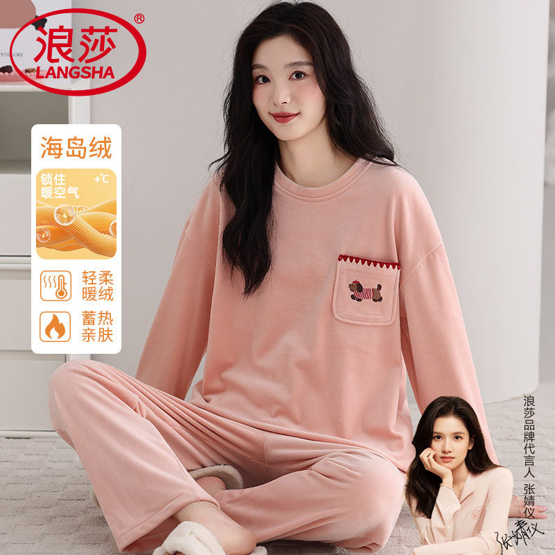 睡衣女冬季海岛绒加厚保暖秋冬天圆领女士珊瑚绒简约两件套家居服