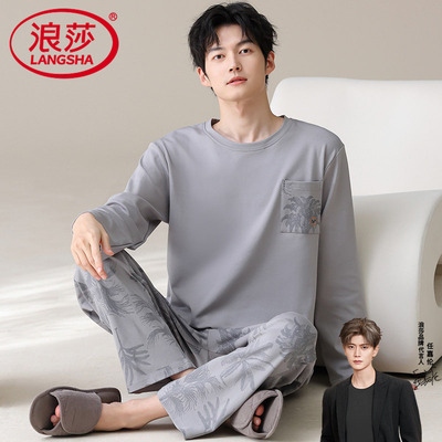 睡衣男款2026新款纯棉长袖圆领