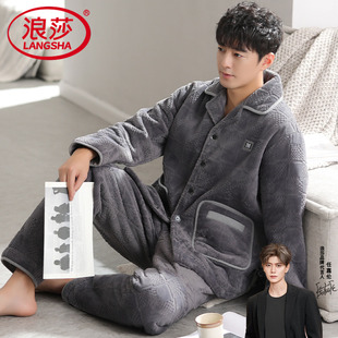 浪莎男士睡衣冬季加绒加厚珊瑚绒秋冬2026年新款法兰绒家居服套装