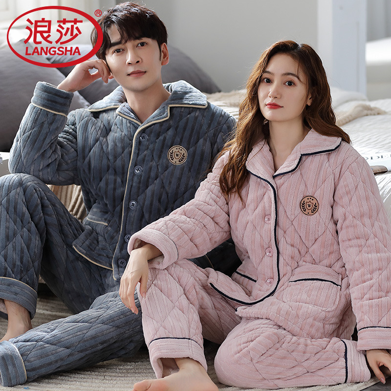 浪莎冬天情侣睡衣法兰绒夹棉套装
