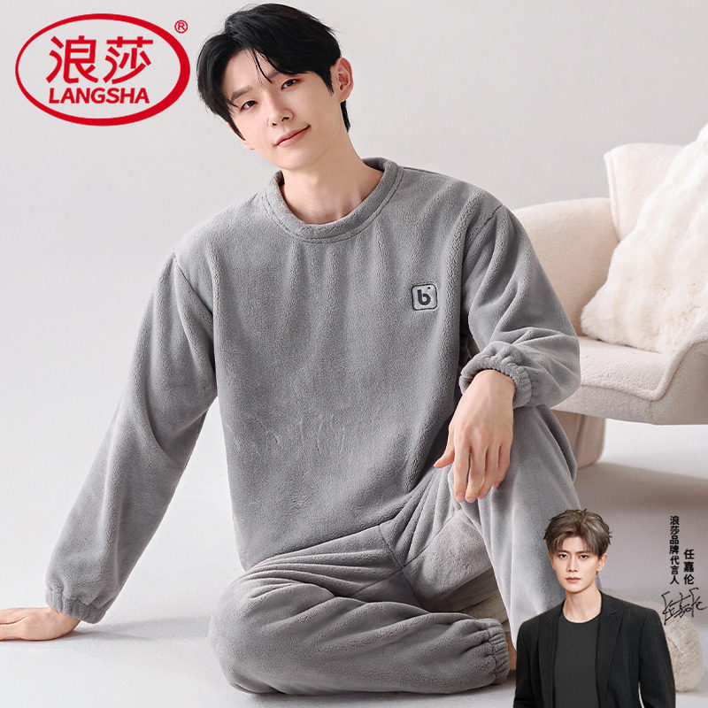 2025年新款保暖睡衣冬季男款法兰绒加厚加绒男士珊瑚绒家居服套装,女士内衣/男士内衣/家居服,睡衣/家居服套装,淘宝优惠券,粉丝福利购,淘宝优惠卷