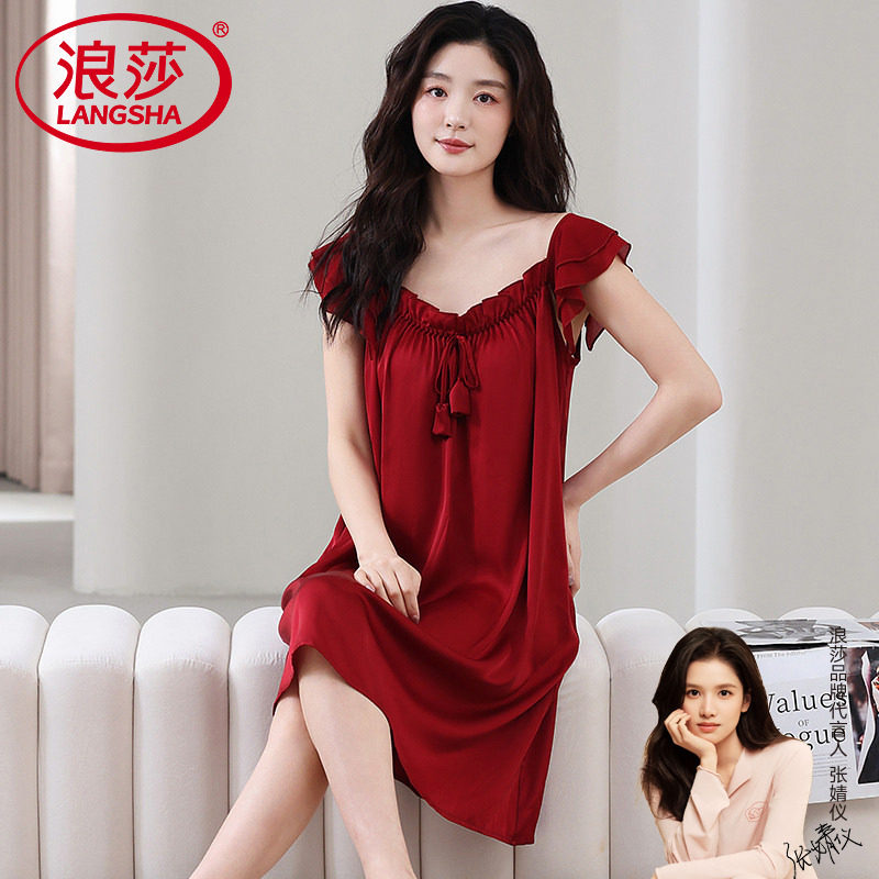 浪莎睡裙女士新款夏款冰丝吊带款性感中长款可外穿凉感睡衣家居服
