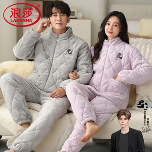 情侣睡衣冬季加绒加厚珊瑚绒三层夹棉袄立领拉链男女款家居服套装