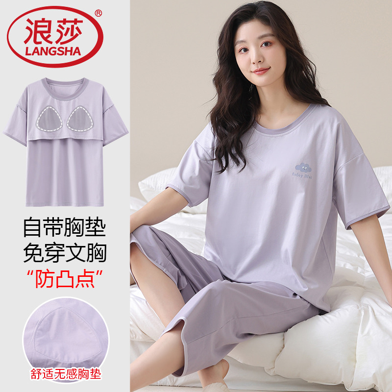 浪莎带胸垫女款纯棉七分裤家居服