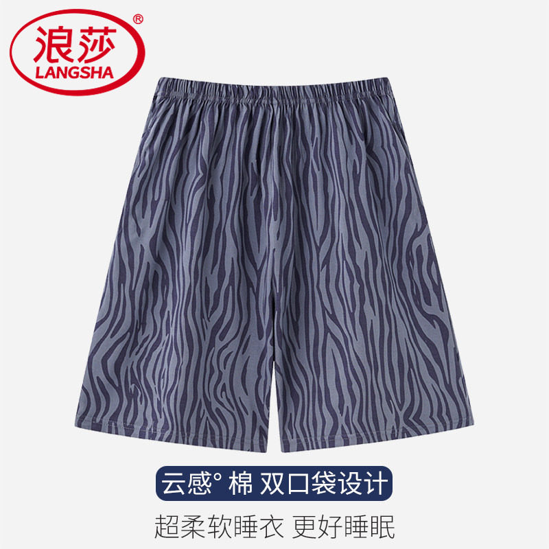 浪莎夏季男士睡裤短裤加大码可外穿休闲款宽松全棉短款青年家居裤