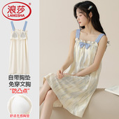 浪莎睡裙女士夏季 公主风条纹家居服可外穿 带胸垫吊带宽松纯棉薄款