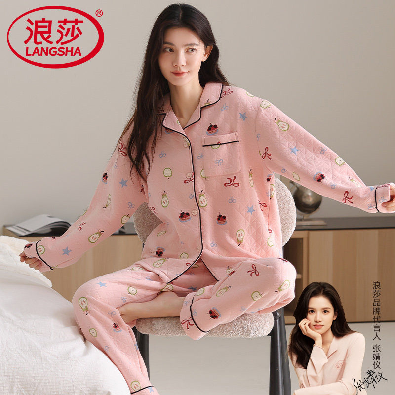 空气棉夹层新款睡衣女款2026秋冬季厚款保暖柔软高级感家居服套装