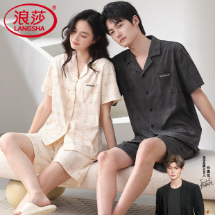 翻领开衫 大码 凉感男女款 短裤 可外穿薄家居服 短袖 浪莎情侣睡衣夏季