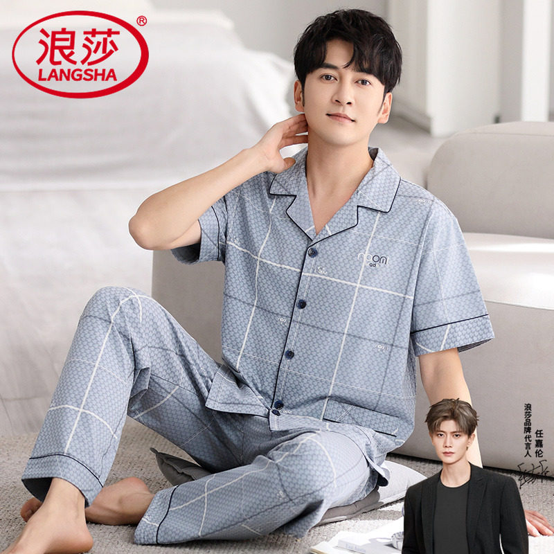 男士睡衣夏款纯棉男款长裤夏季居家夏天短袖2026年新款家居服套装