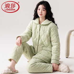 睡衣女士冬季加绒加厚三层夹棉法兰绒家居服套装珊瑚绒保暖秋冬款