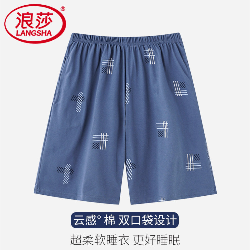 浪莎夏季全棉男士短裤纯棉家居裤大码薄款睡裤宽松短款条纹五分裤