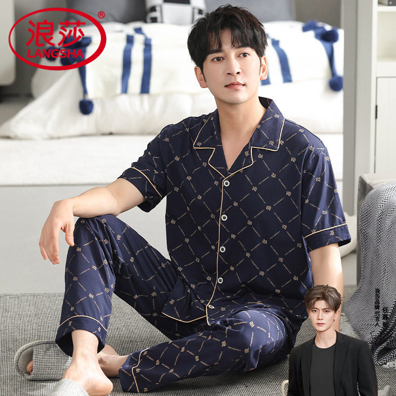 男士睡衣夏季纯棉短袖长裤家居服男款夏天薄款全棉两件套装可外穿