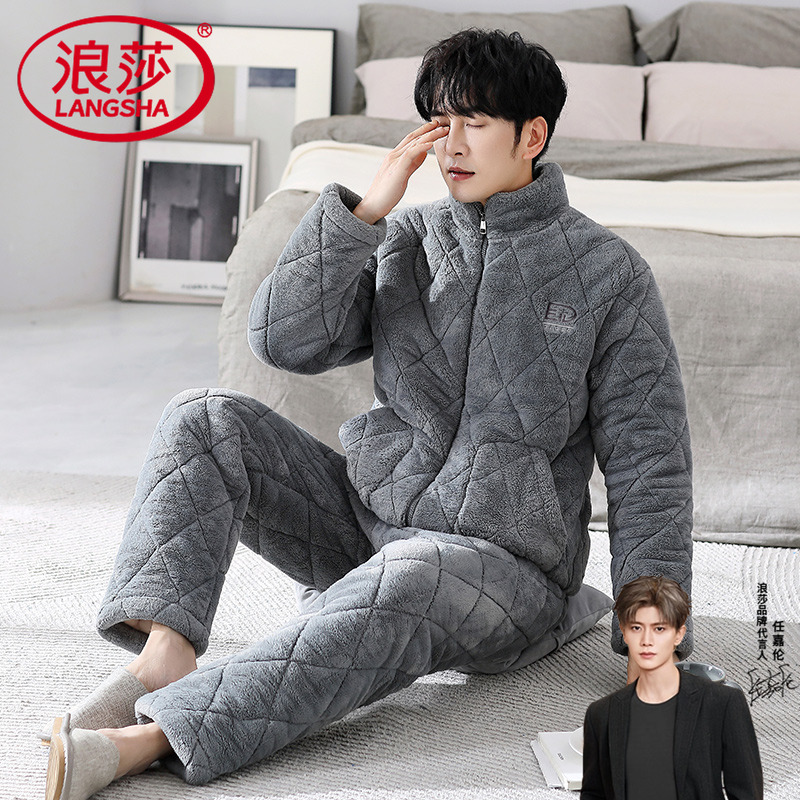 浪莎睡衣珊瑚绒男士特厚保暖套装