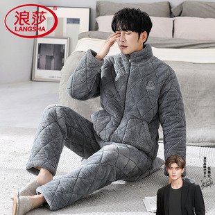 浪莎睡衣男冬季三层夹棉珊瑚绒加厚加绒男款棉袄保暖家居服两件套