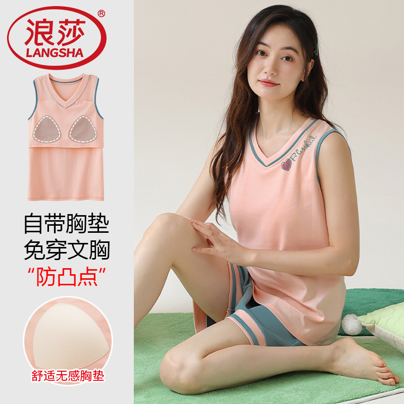 浪莎睡衣女带胸垫一体薄款家居服