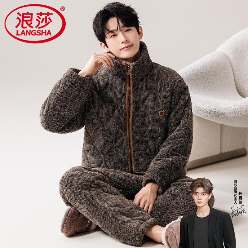 男士睡衣冬季新款加厚加绒保暖三层夹棉袄加大码立领家居服套装