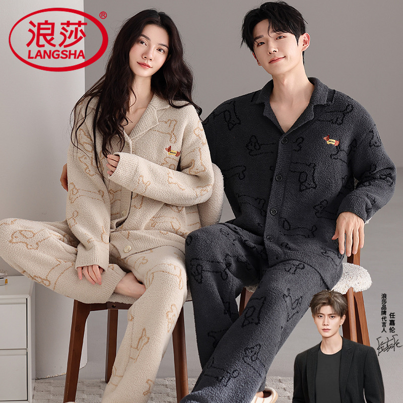 情侣款睡衣可外穿秋冬半边绒
