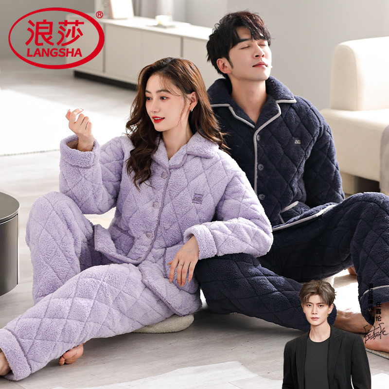 冬季情侣三层夹棉湖南省服家居服