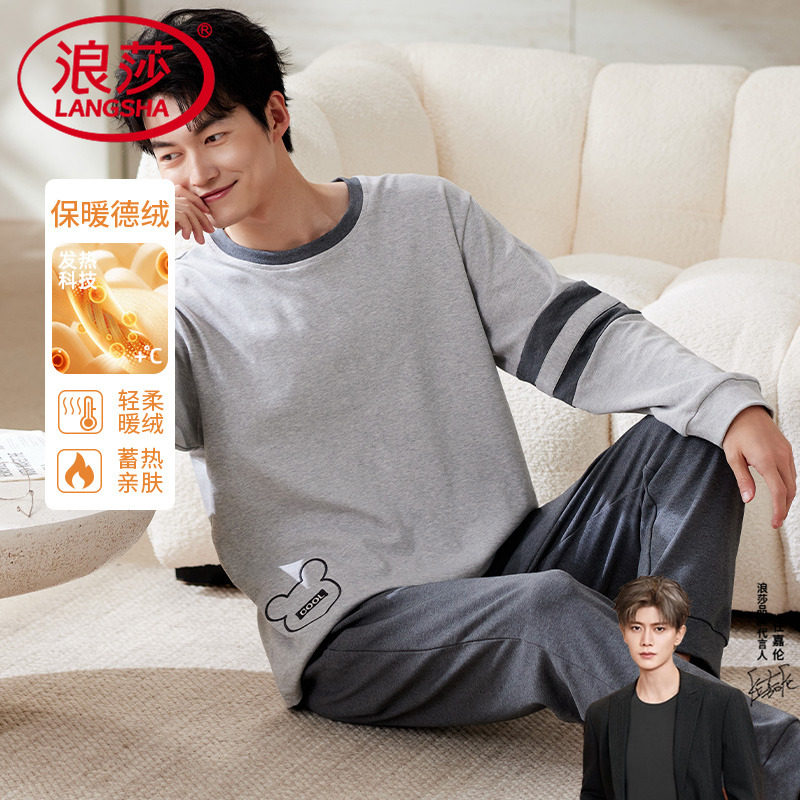 德绒睡衣男款秋冬季2026新款加绒加厚长袖套头休闲家居服两件套装,女士内衣/男士内衣/家居服,睡衣/家居服套装,淘宝优惠券,粉丝福利购,淘宝优惠卷