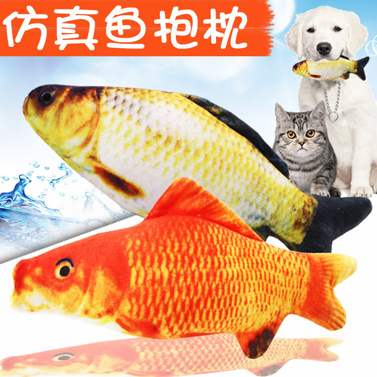 貓玩具貓薄荷仿真魚幼貓磨牙抱枕狗狗玩具發聲玩具寵物貓貓用品在類目 寵物/寵物食品及用品, 貓/狗玩具, 發聲玩具中 - 來自Buy2taobao.com提供專業的淘寶代購服務