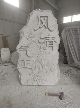 石雕廉政法治雕塑  花岗岩广场摆件 校园园林景观 文明城市石材