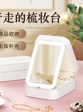 LED柔光二折化妆镜便携折叠台式桌面学生宿舍家用镜子旅行美妆镜