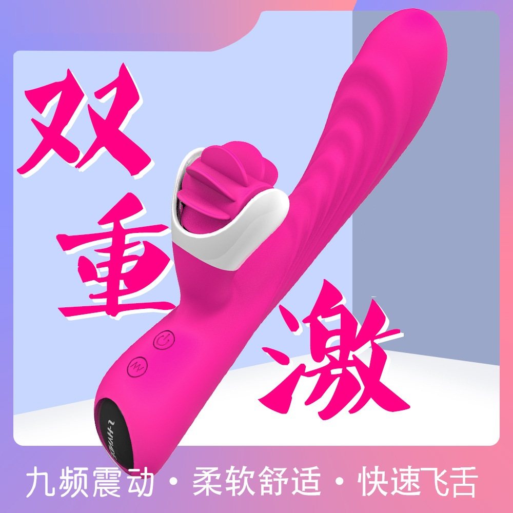 女用双点飞轮盆骨修复仪按摩器产后强震螺纹大头充电家用热卖