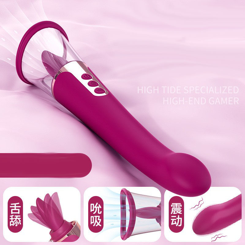 女用品两点舌震款骨盆修复仪振动按摩器低音防水充电家用私密热卖